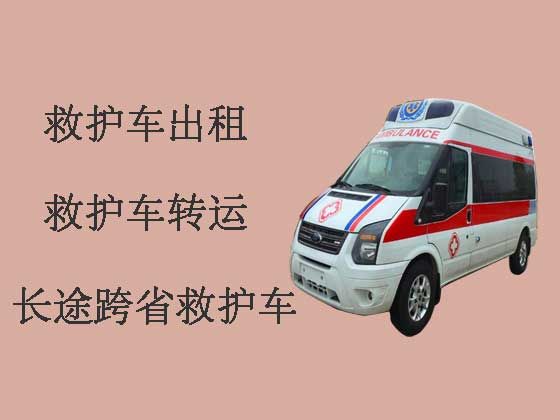 晋江救护车租车-24小时救护车接送
